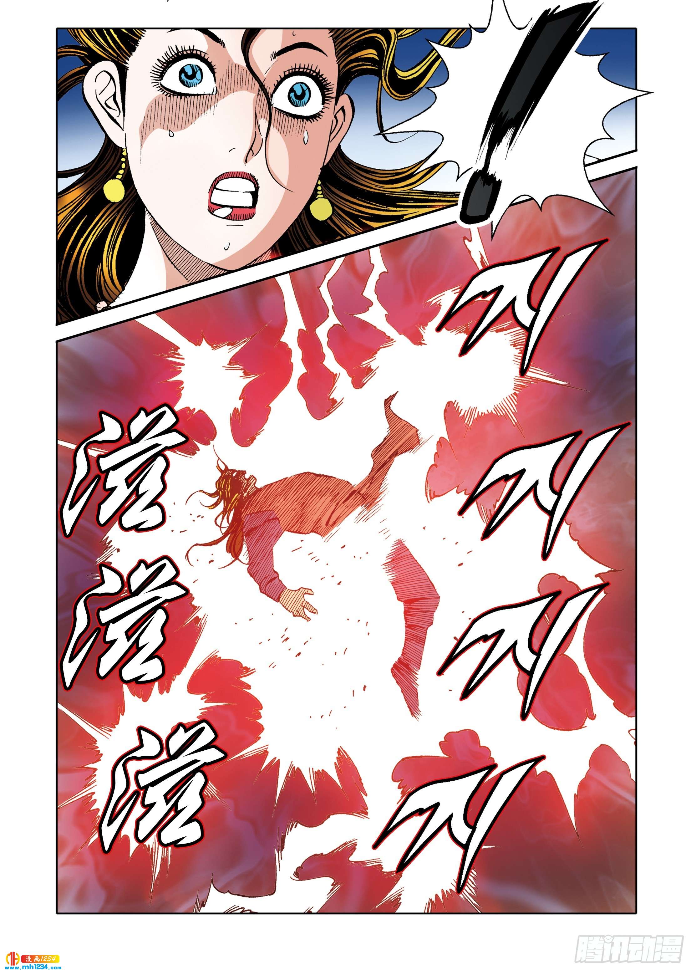 第111话-第111话