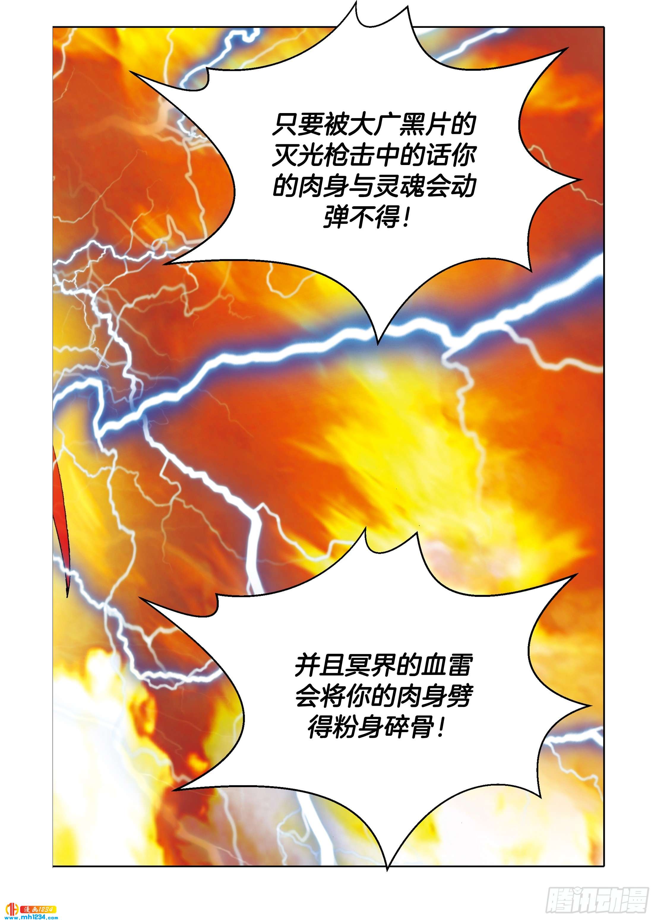 第111话-第111话