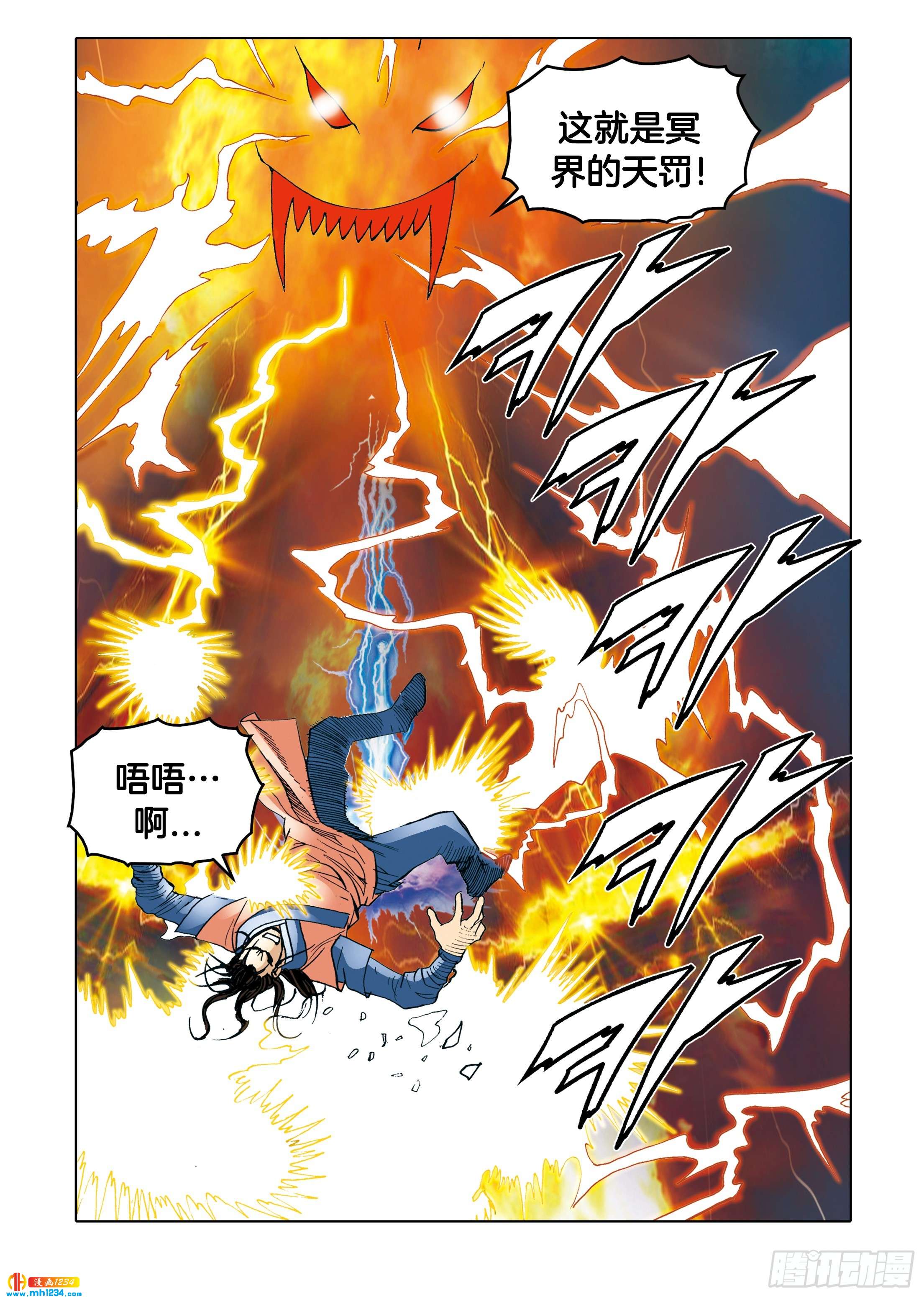 第111话-第111话