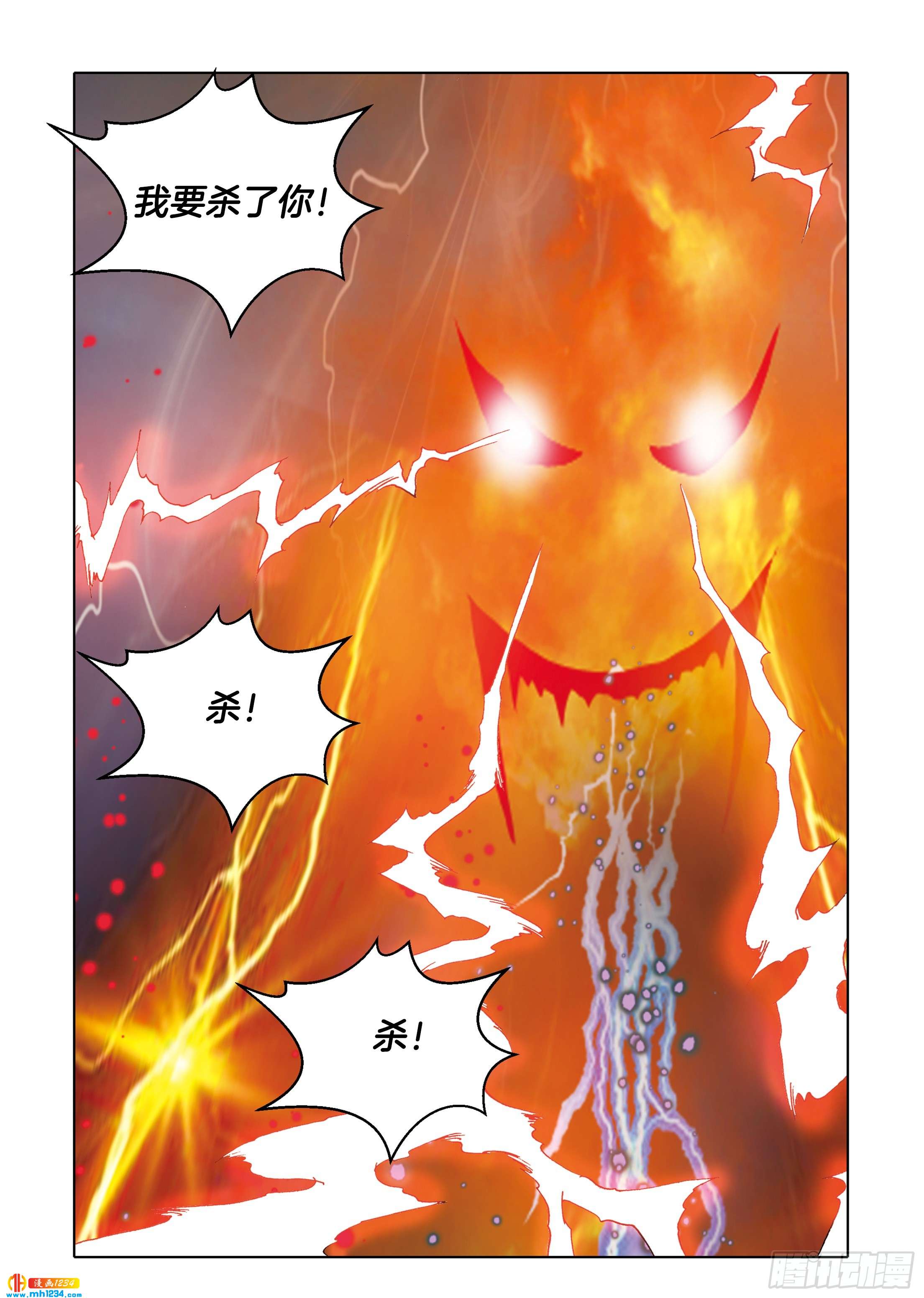 第111话-第111话