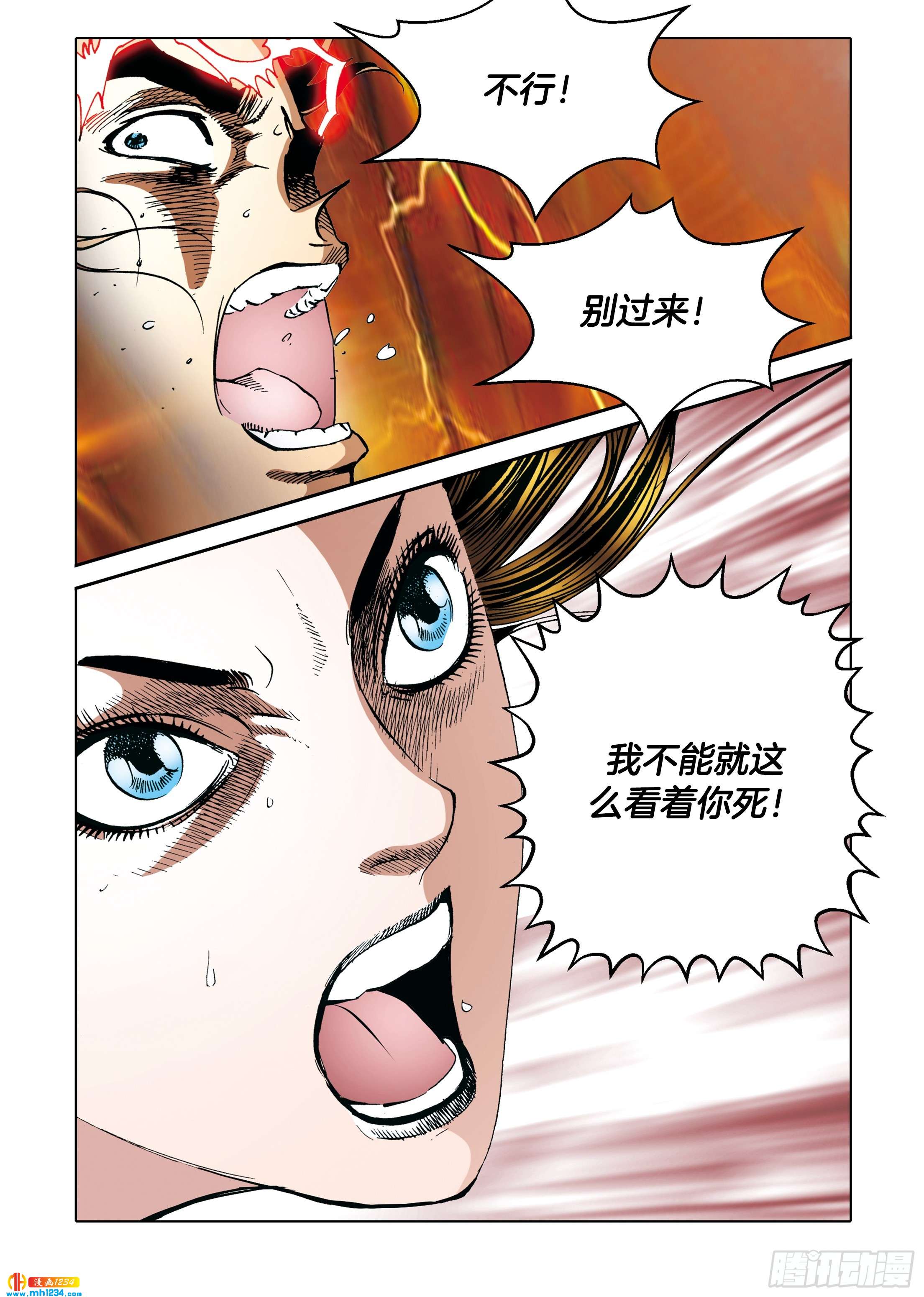 第111话-第111话