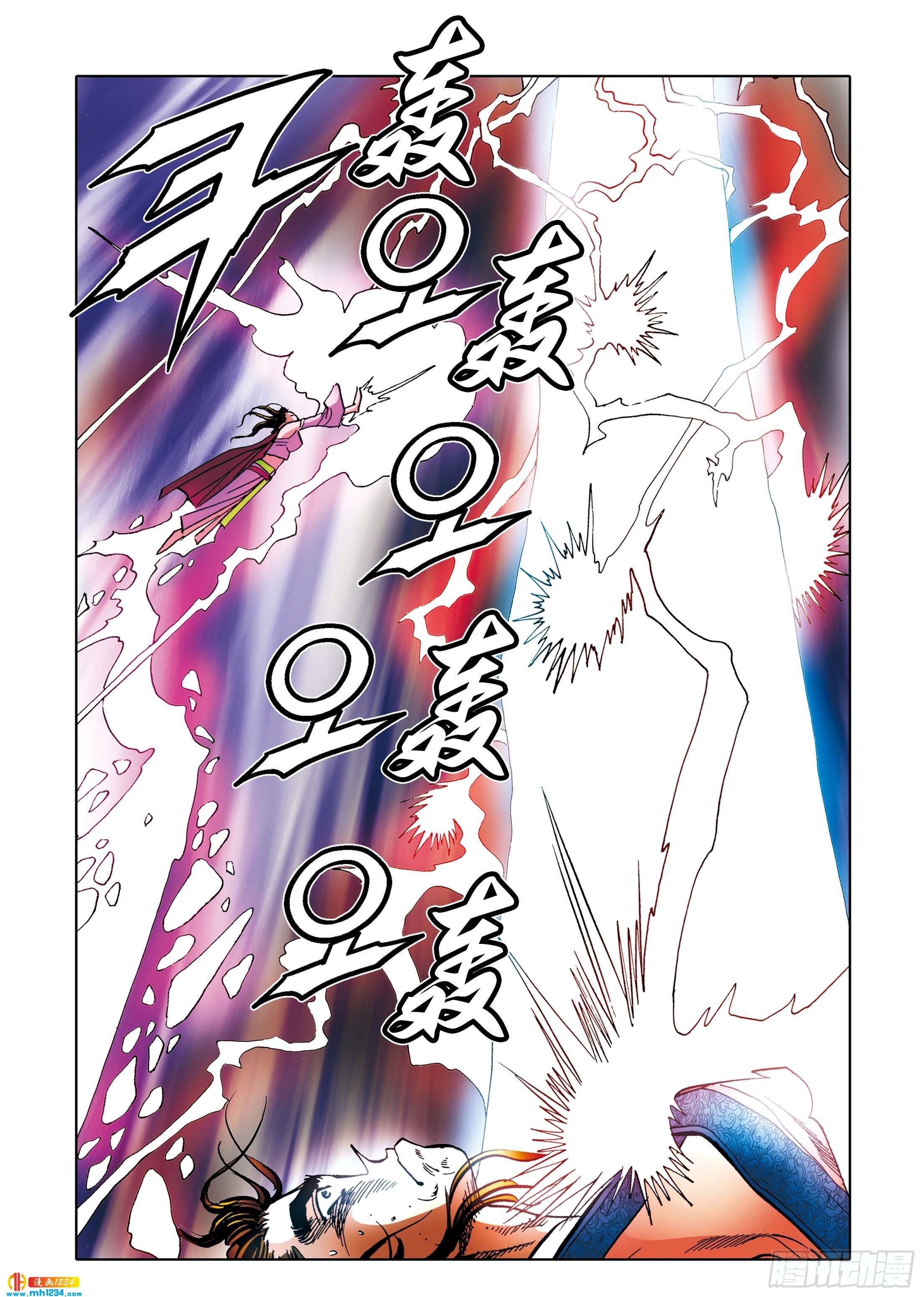 第111话-第111话