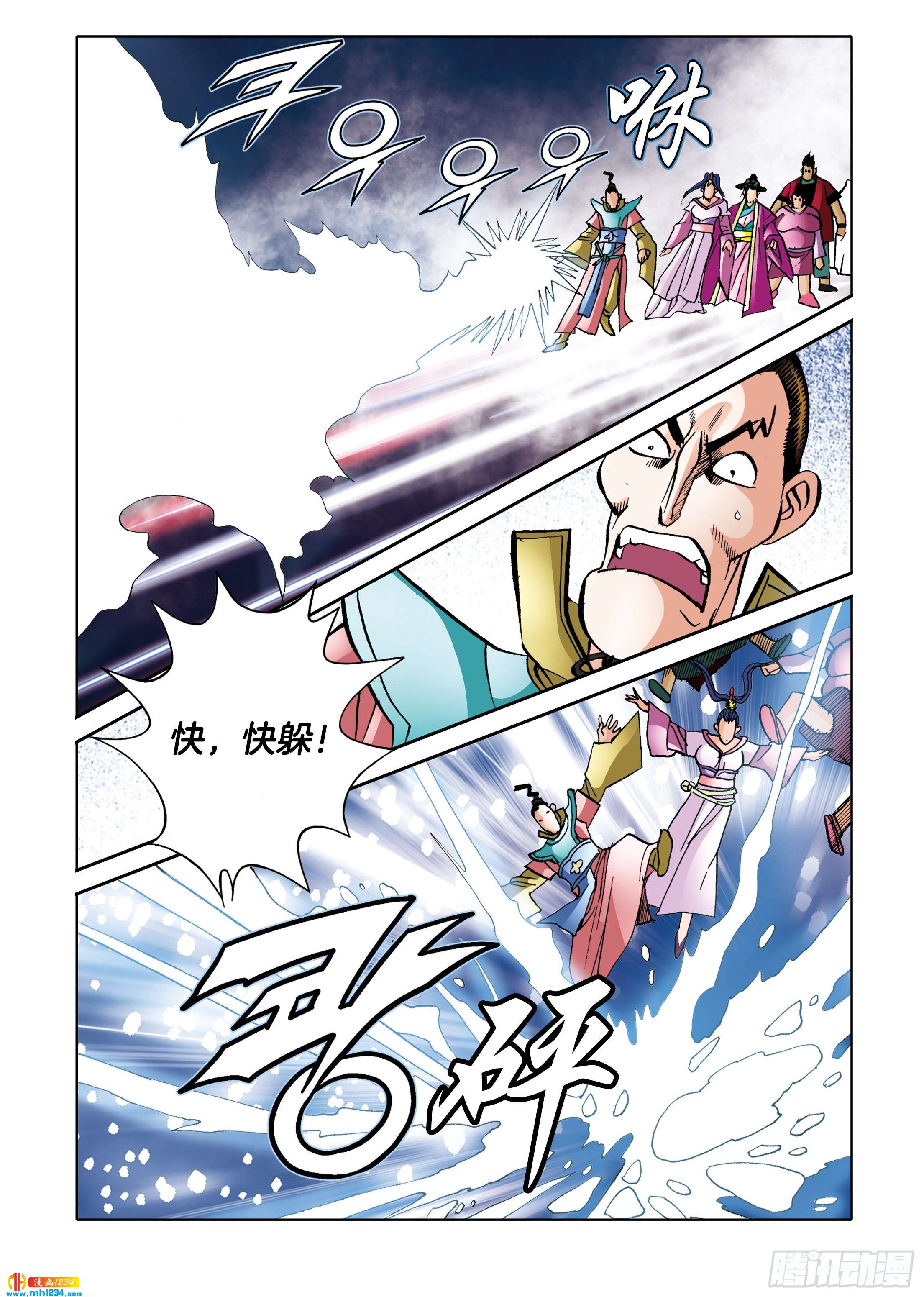 第111话-第111话