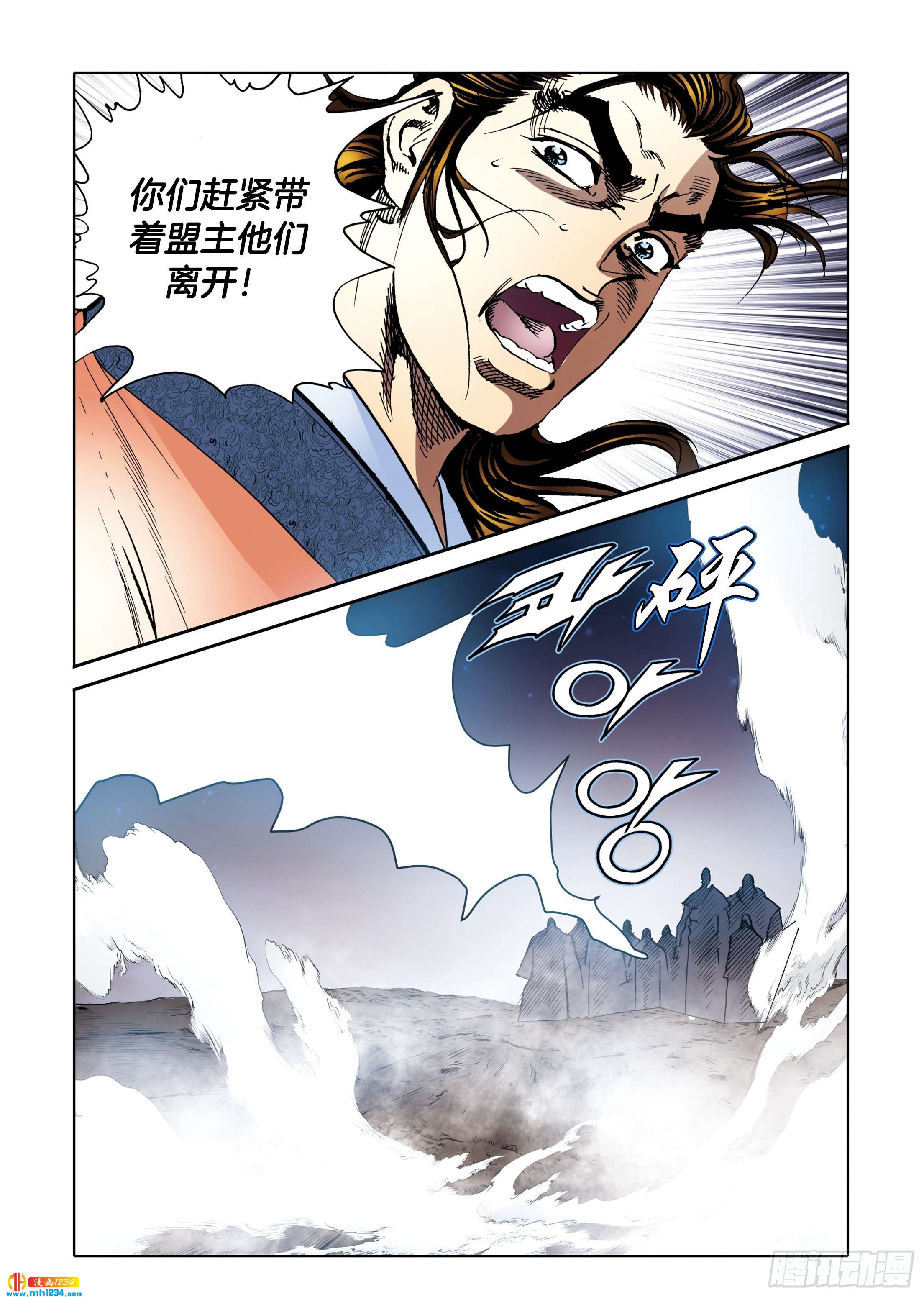 第111话-第111话