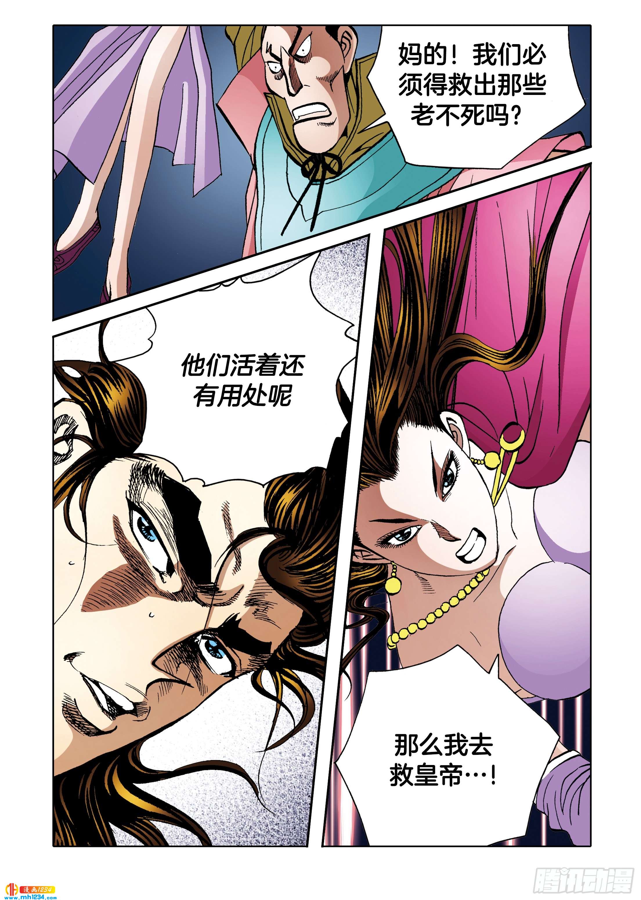 第111话-第111话