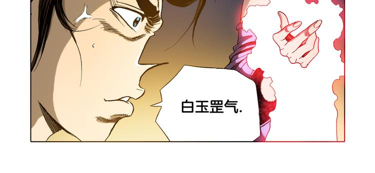 第13话(1/2)-第13话