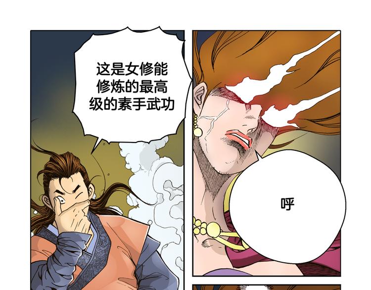 第13话(1/2)-第13话