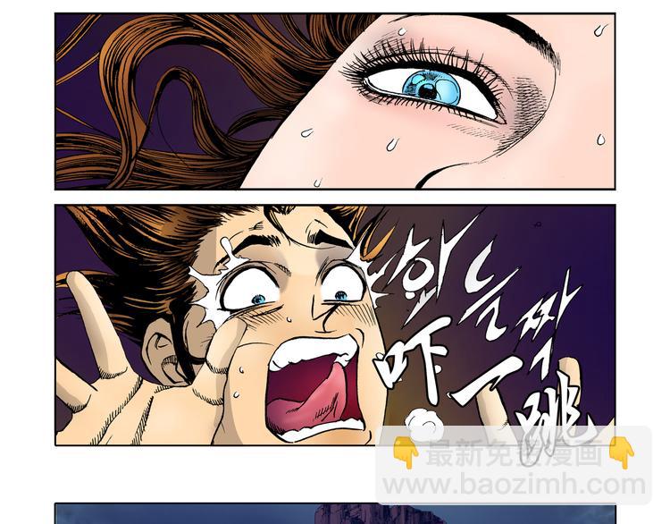第13话(1/2)-第13话