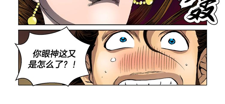 第13话(1/2)-第13话