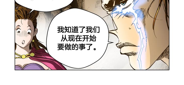 第15话(1/2)-第15话