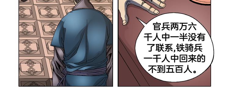 第17话(1/2)-第17话