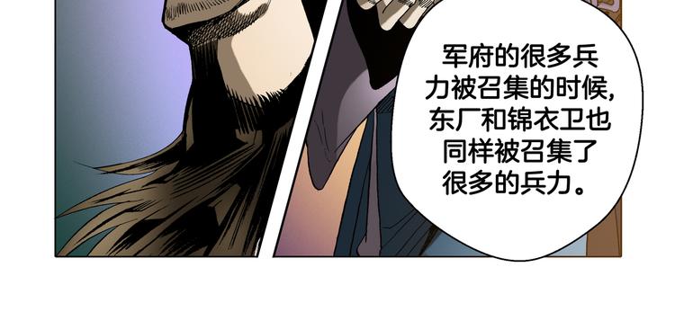第17话(1/2)-第17话