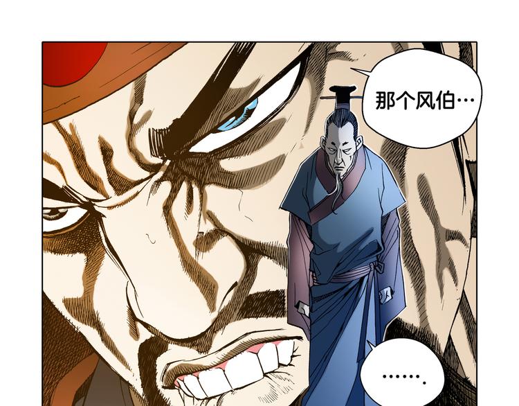 第17话(1/2)-第17话