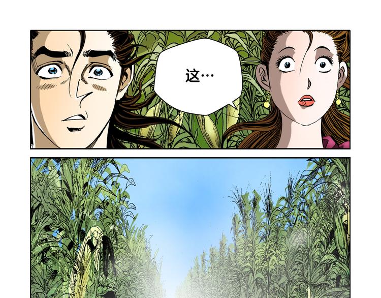 第19话(1/2)-第19话