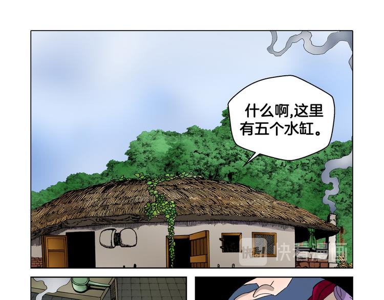 第19话(1/2)-第19话