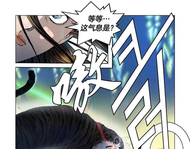 第3话(1/2)-第3话