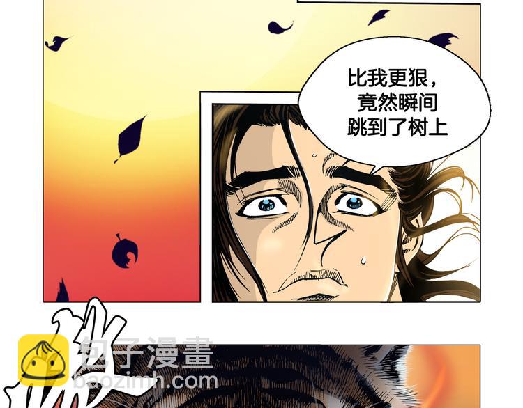 第3话(1/2)-第3话