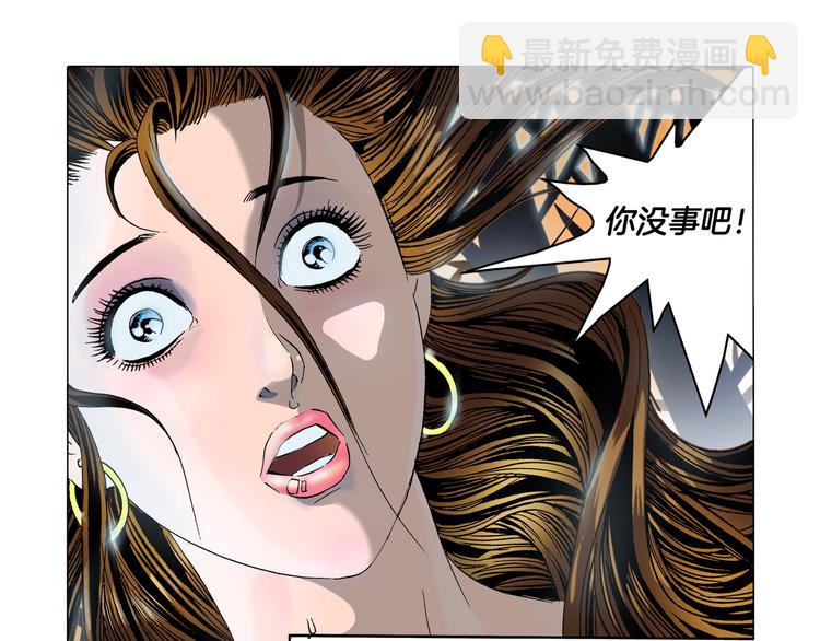 第3话(1/2)-第3话
