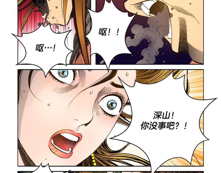 第21话(1/2)-第21话