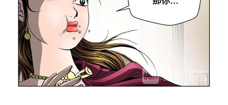 第23话(1/2)-第23话