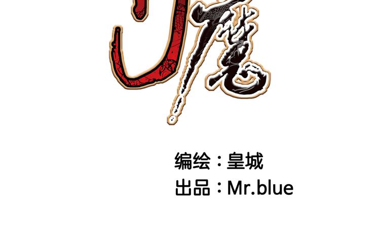 第25话(1/2)-第25话