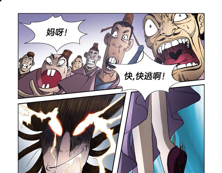 第25话(1/2)-第25话
