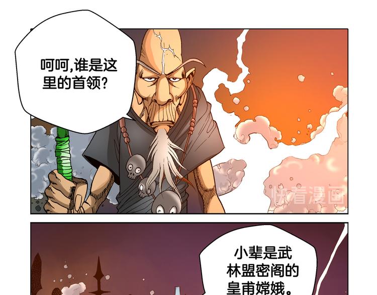 第29话(1/2)-第29话