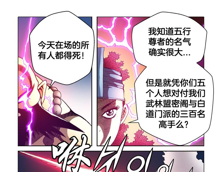 第29话(1/2)-第29话