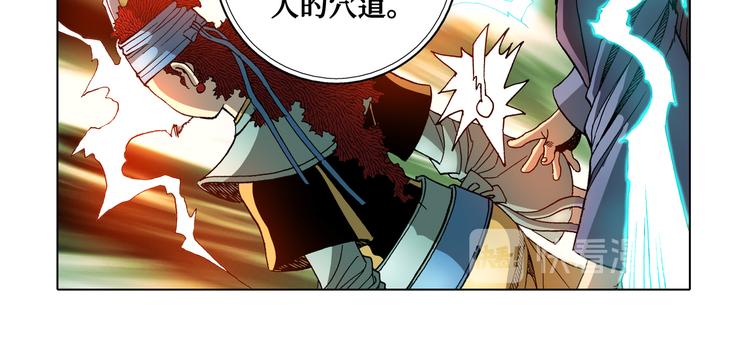 第29话(1/2)-第29话