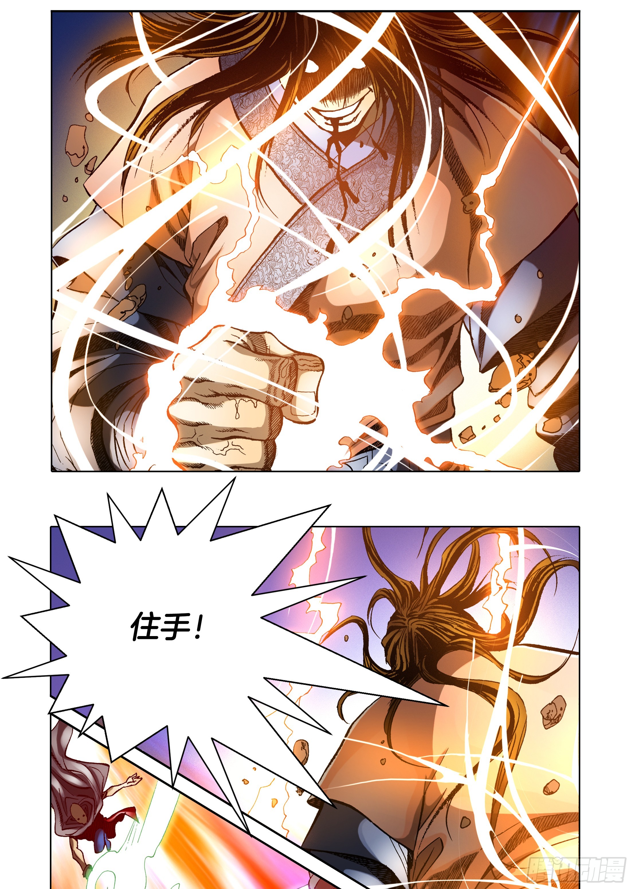 第31话-第31话