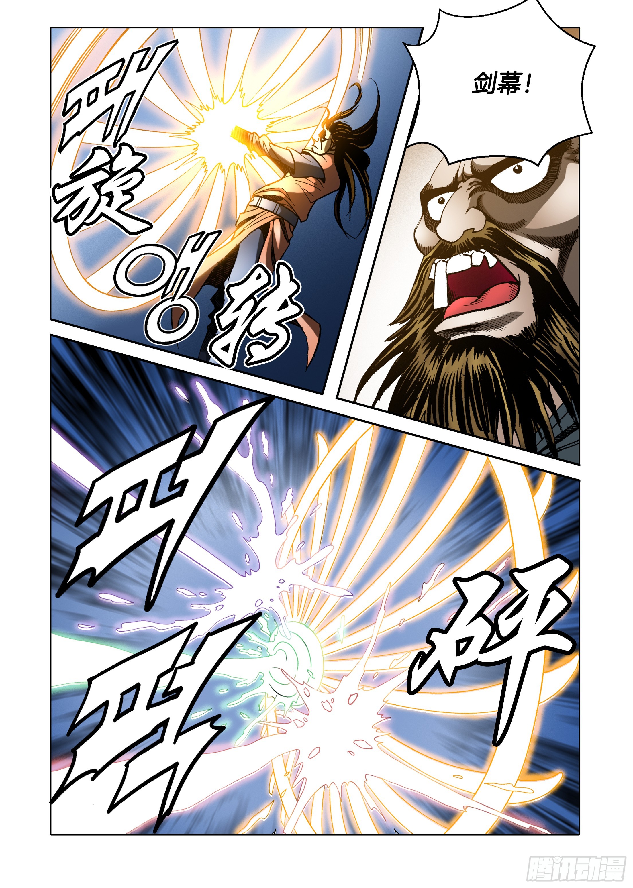第31话-第31话