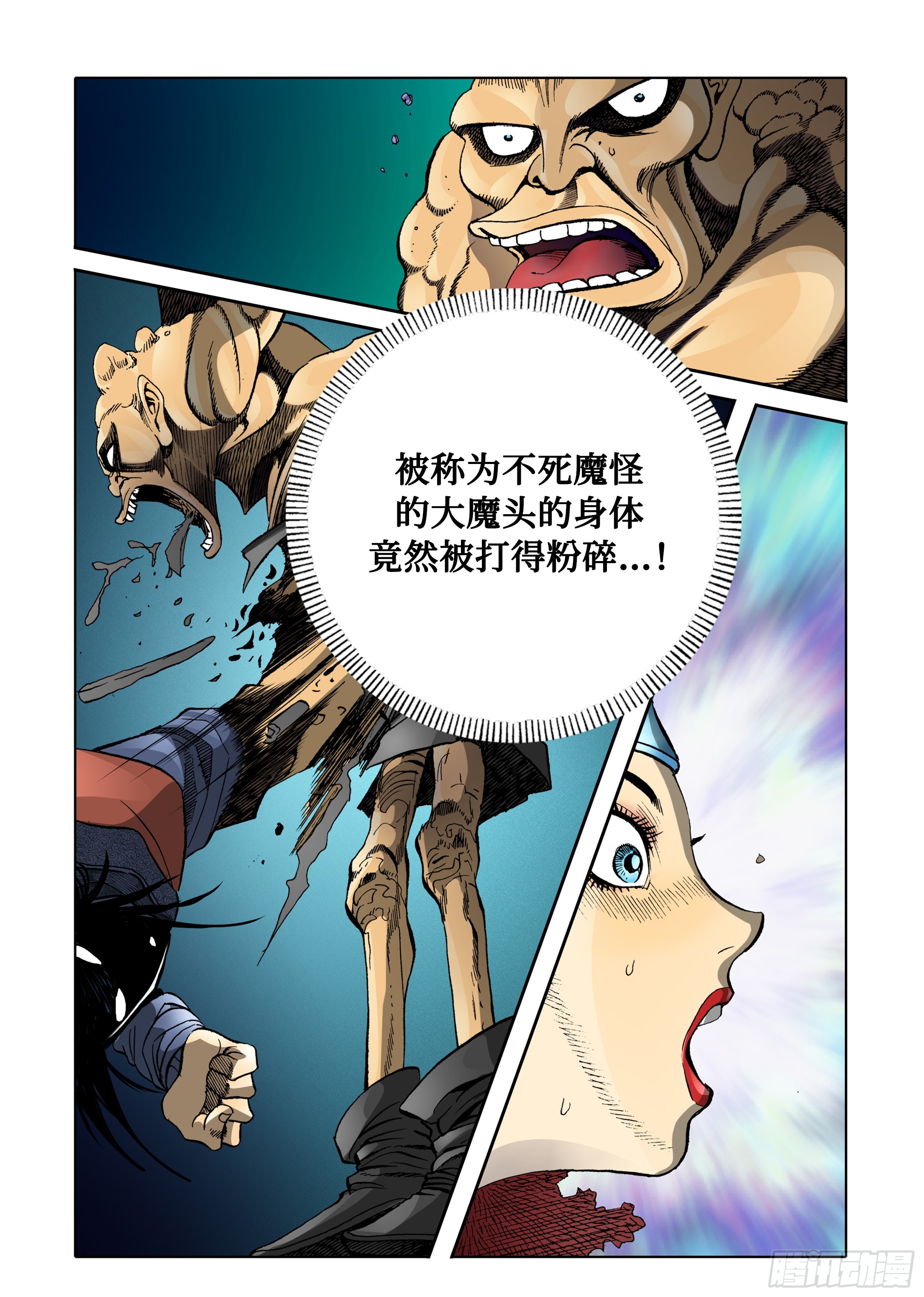 第31话-第31话
