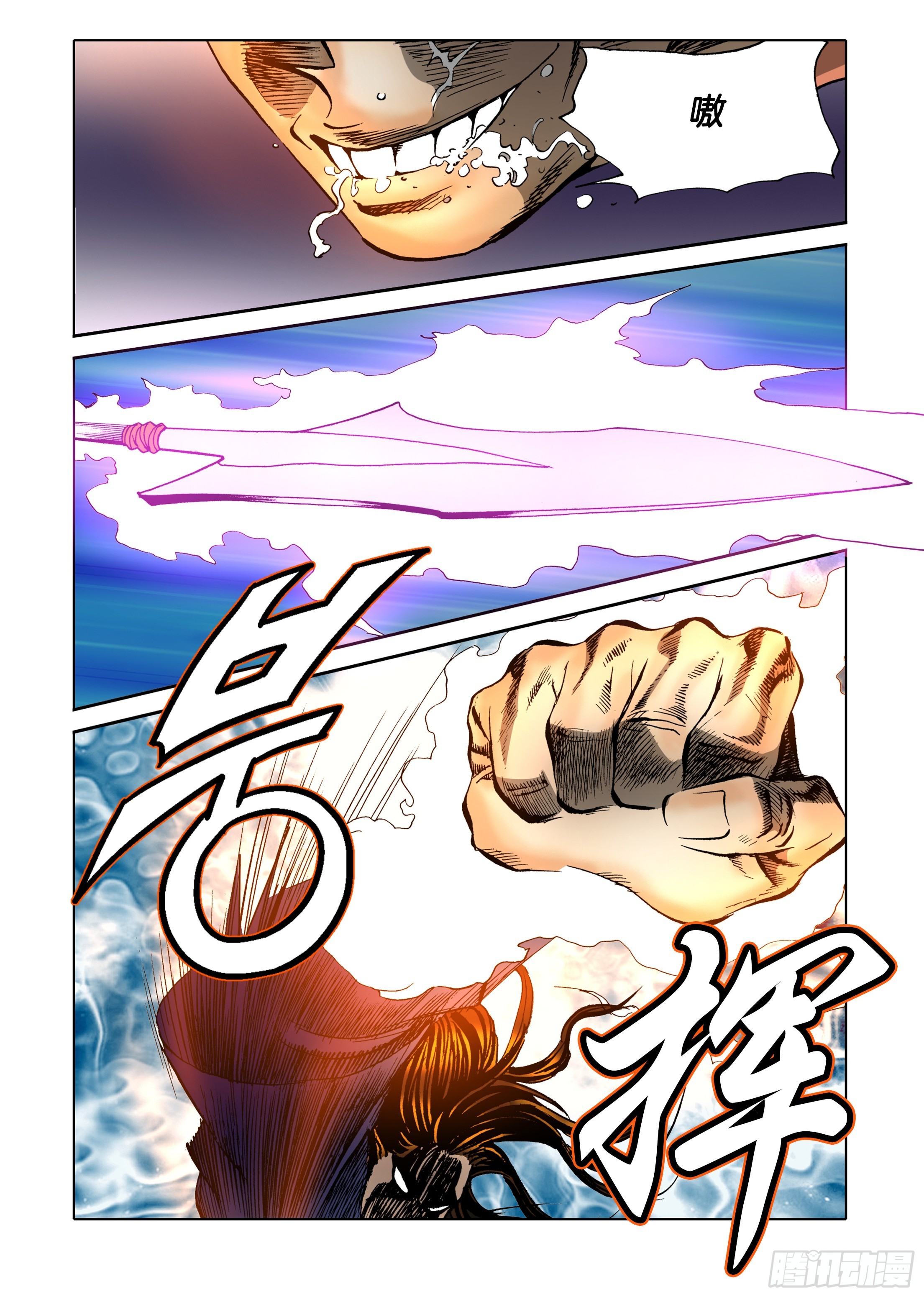 第31话-第31话