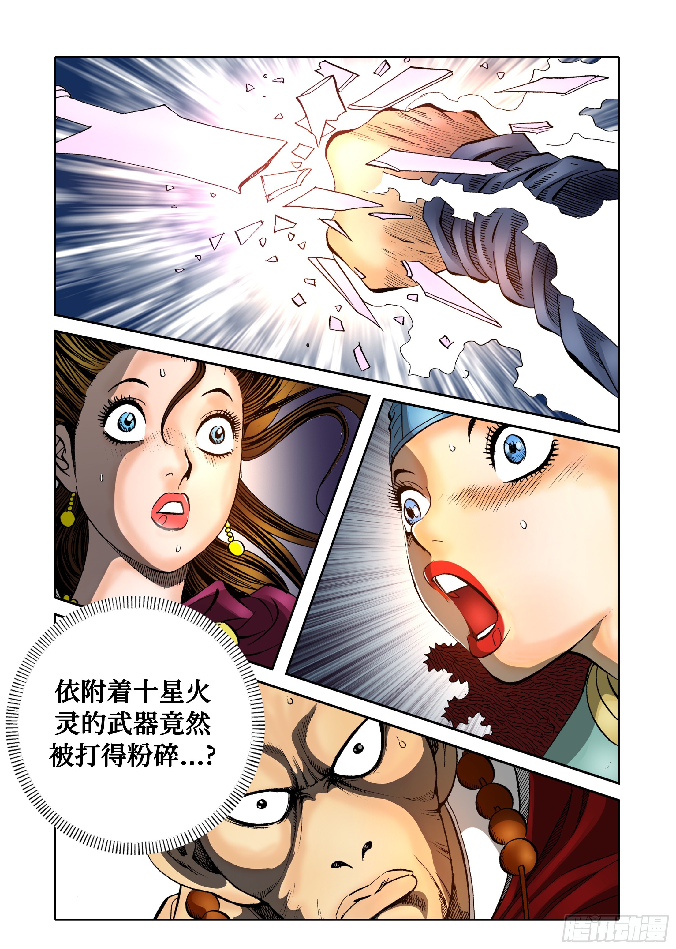 第31话-第31话