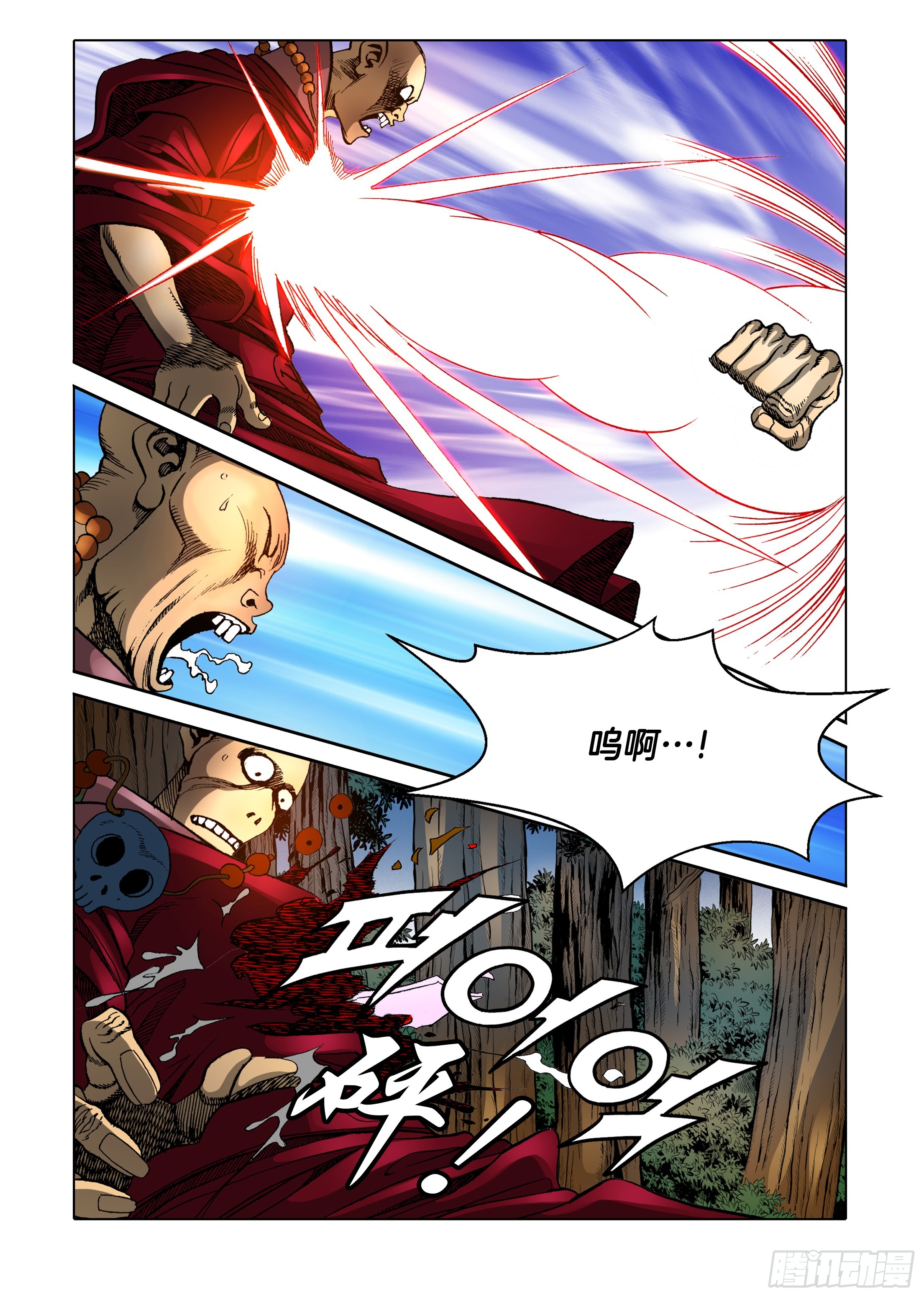 第31话-第31话