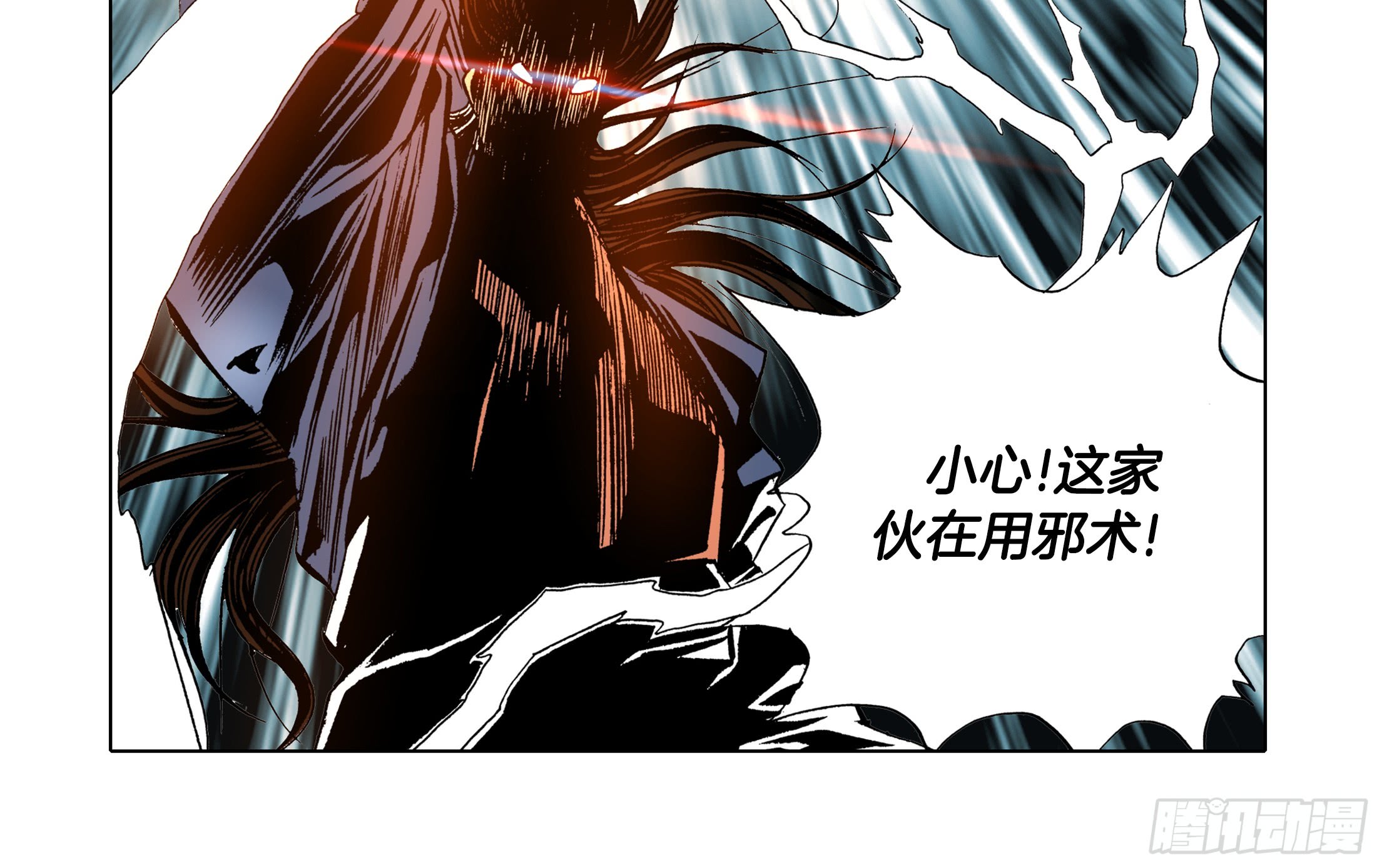 第31话-第31话
