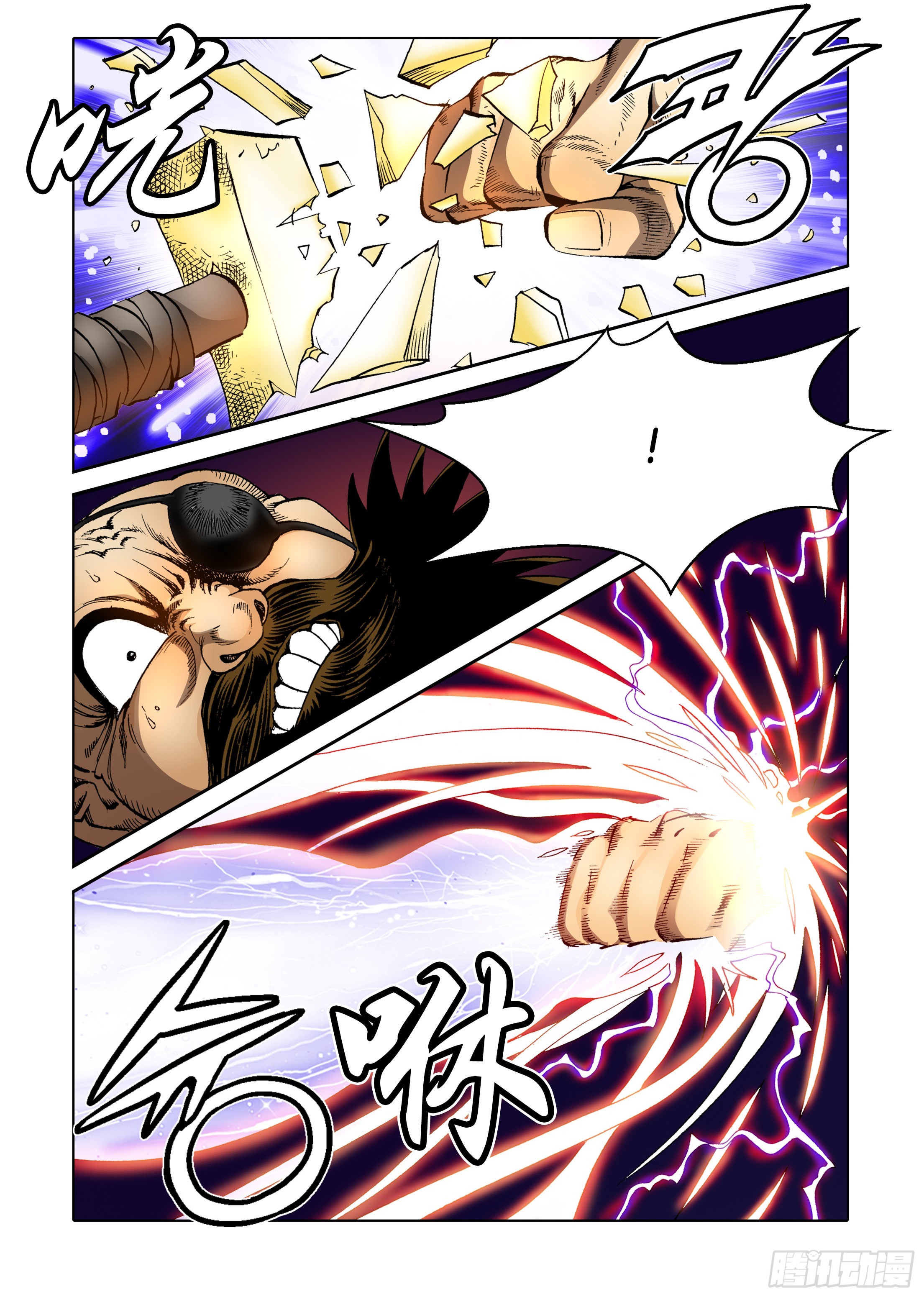 第31话-第31话