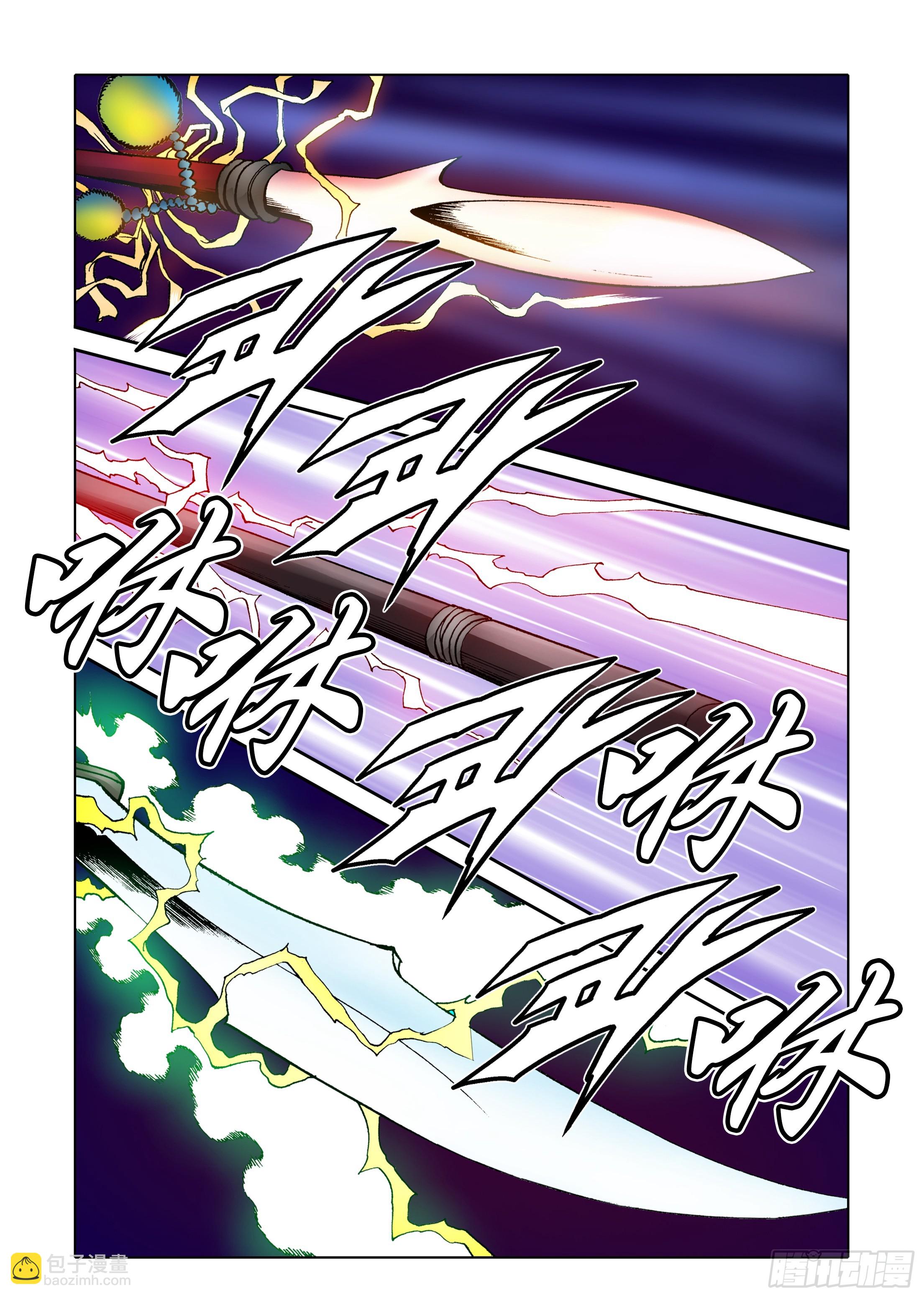 第31话-第31话