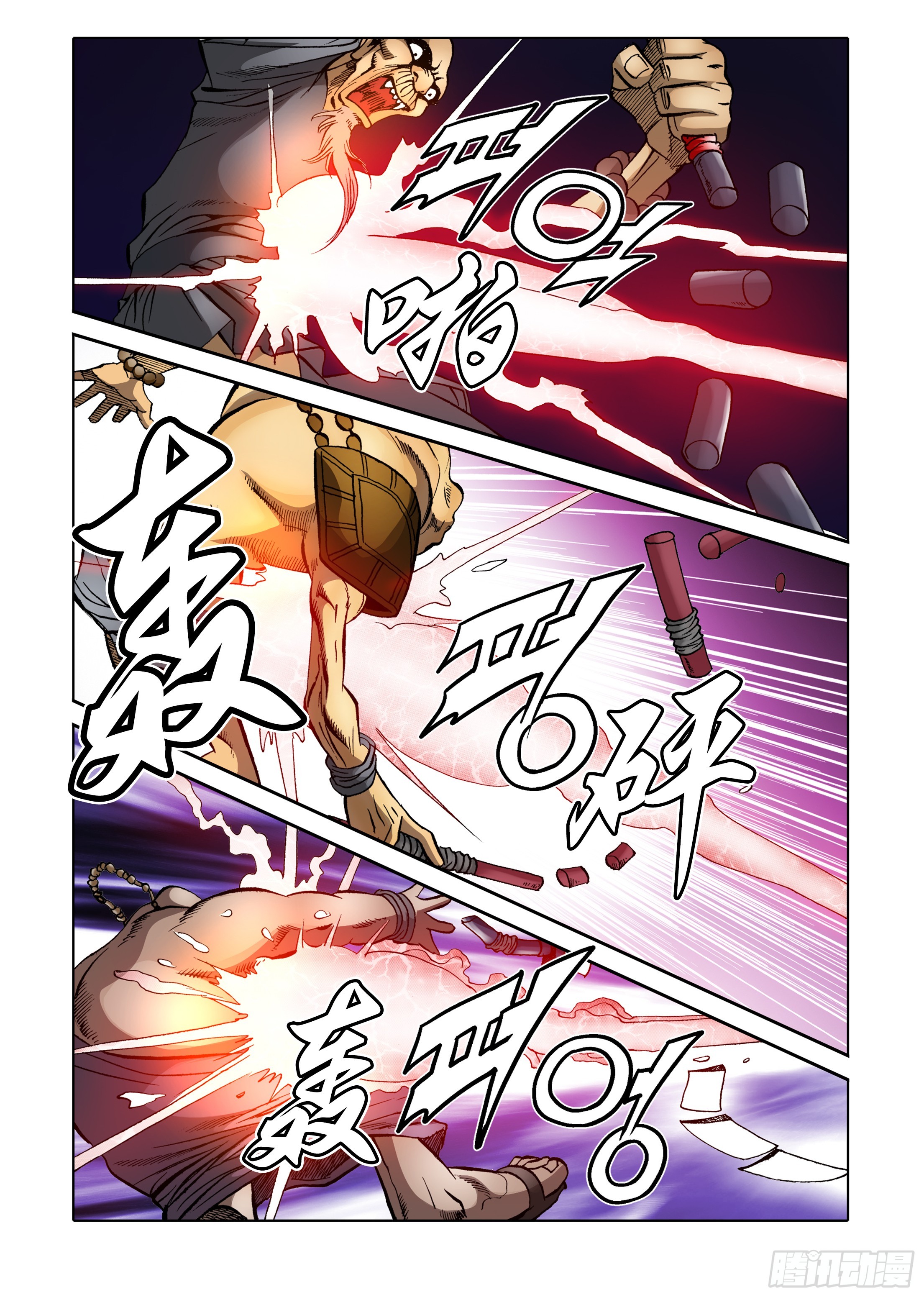 第31话-第31话