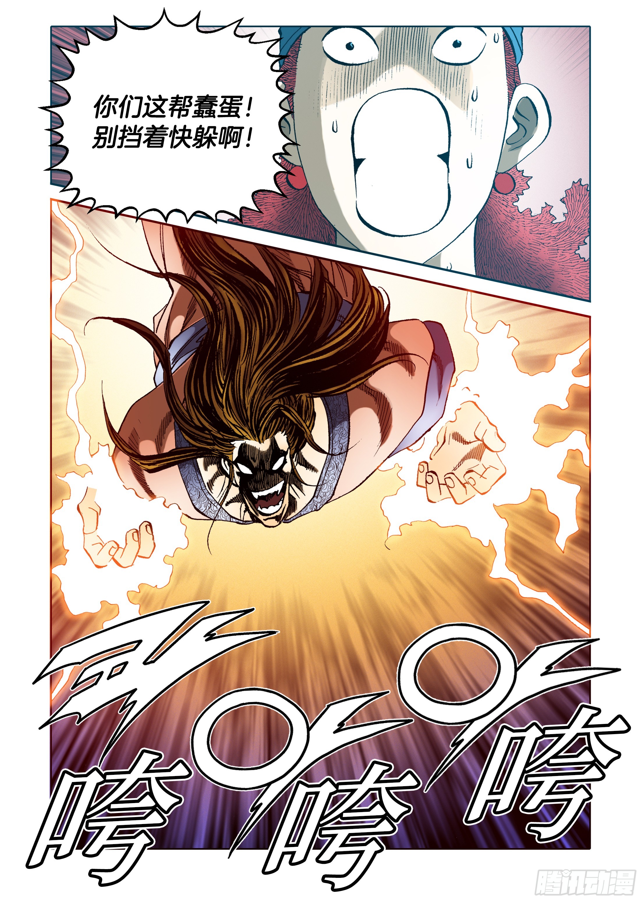 第31话-第31话