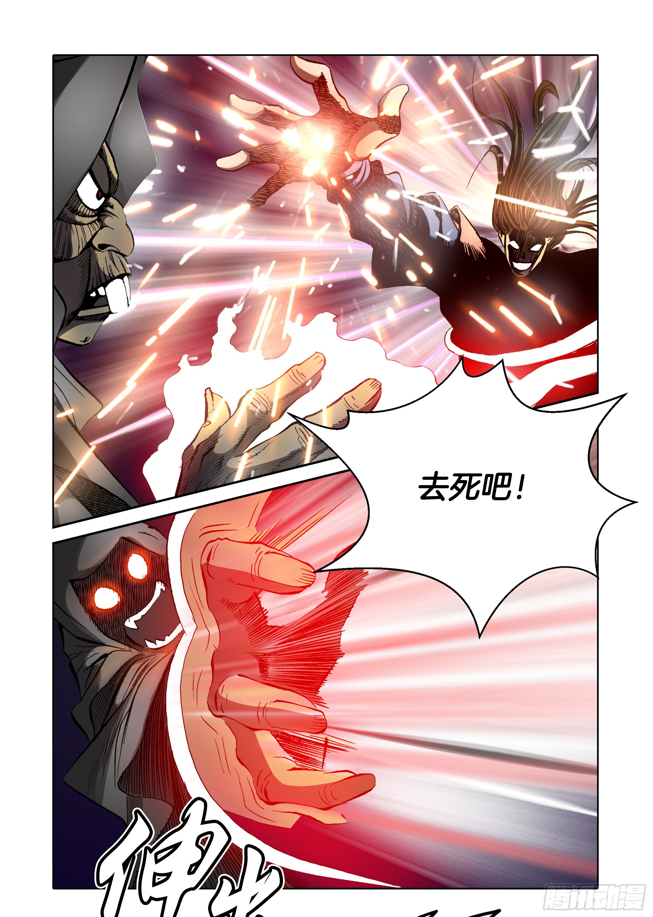 第31话-第31话