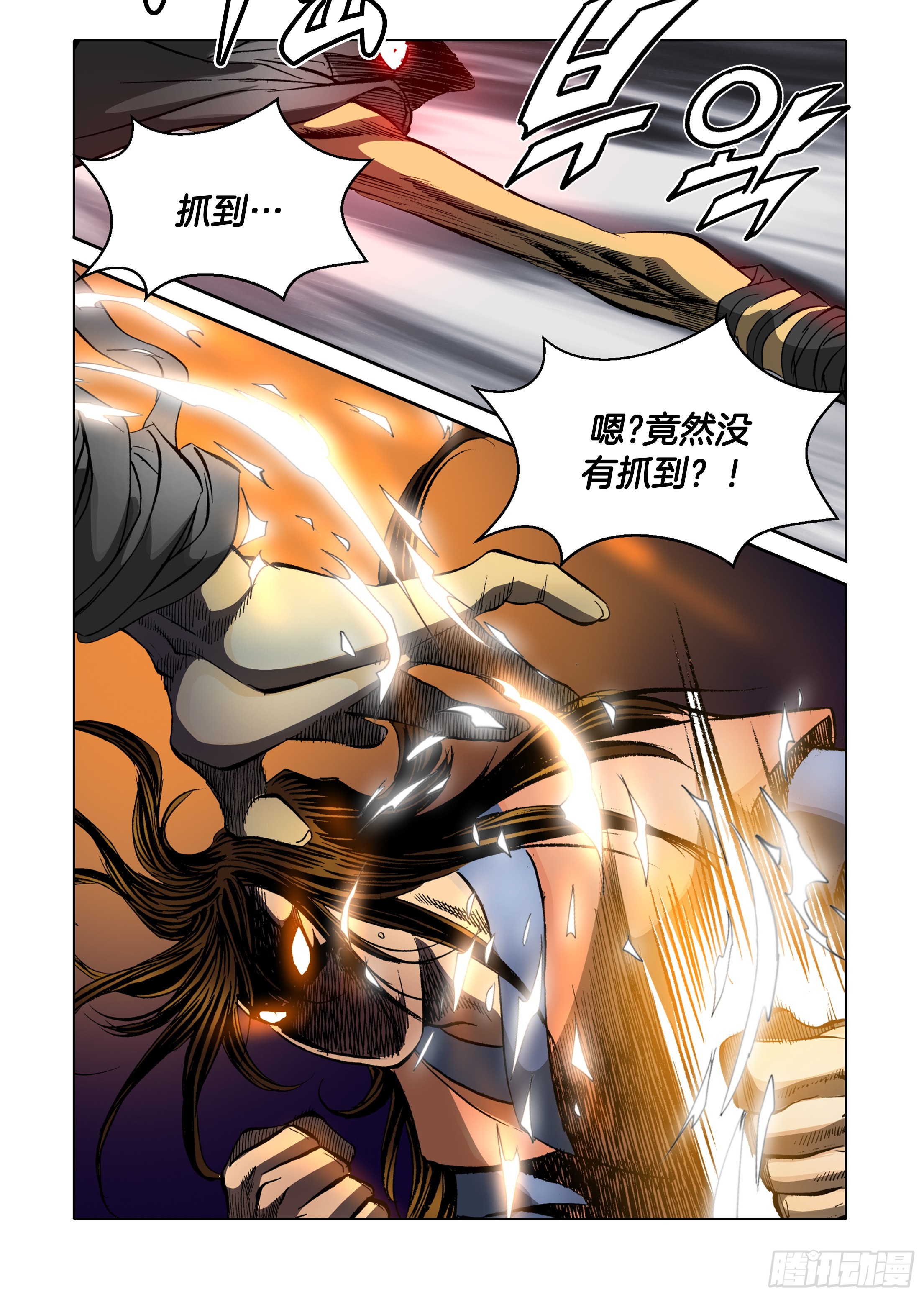 第31话-第31话
