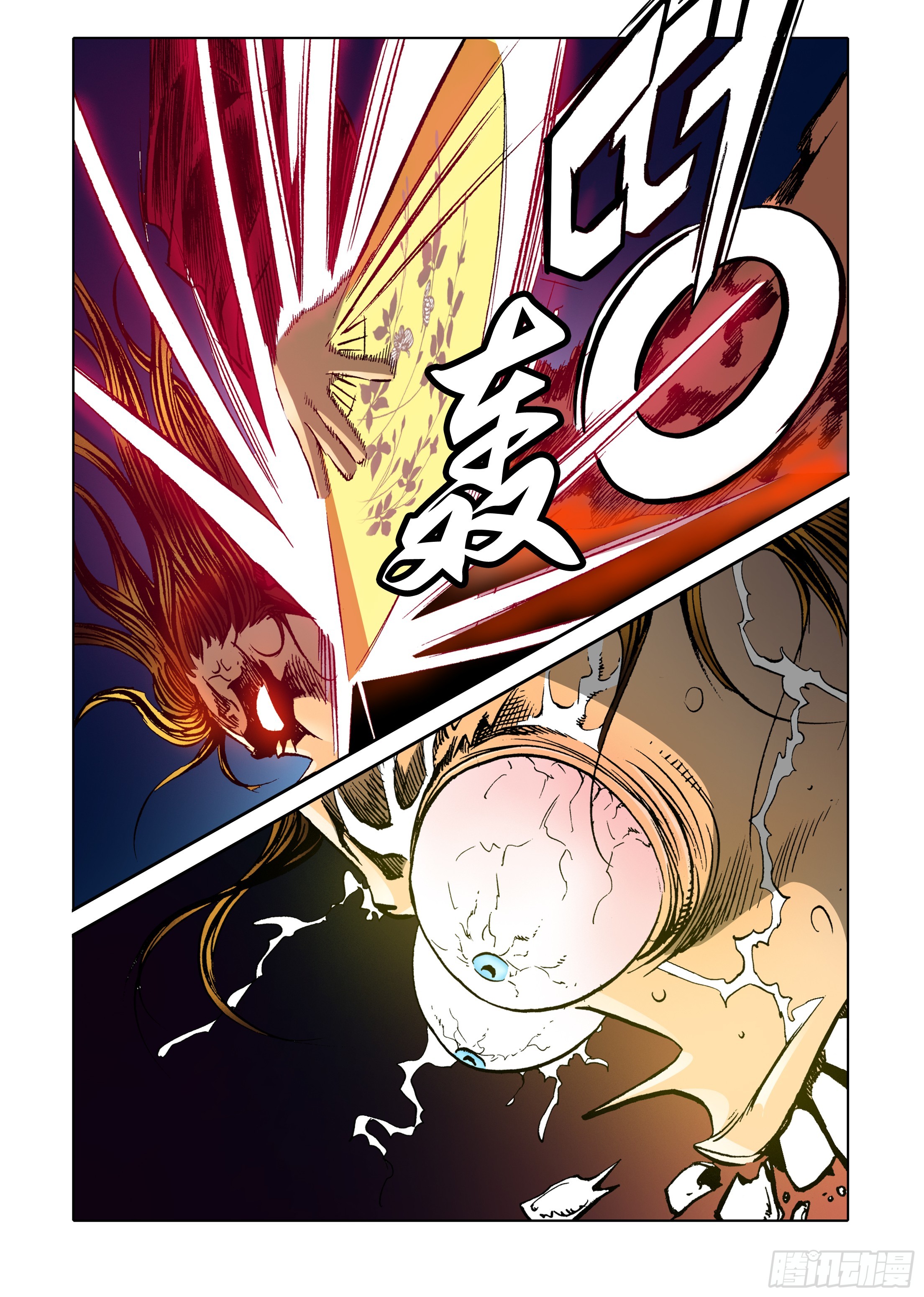 第33话-第33话