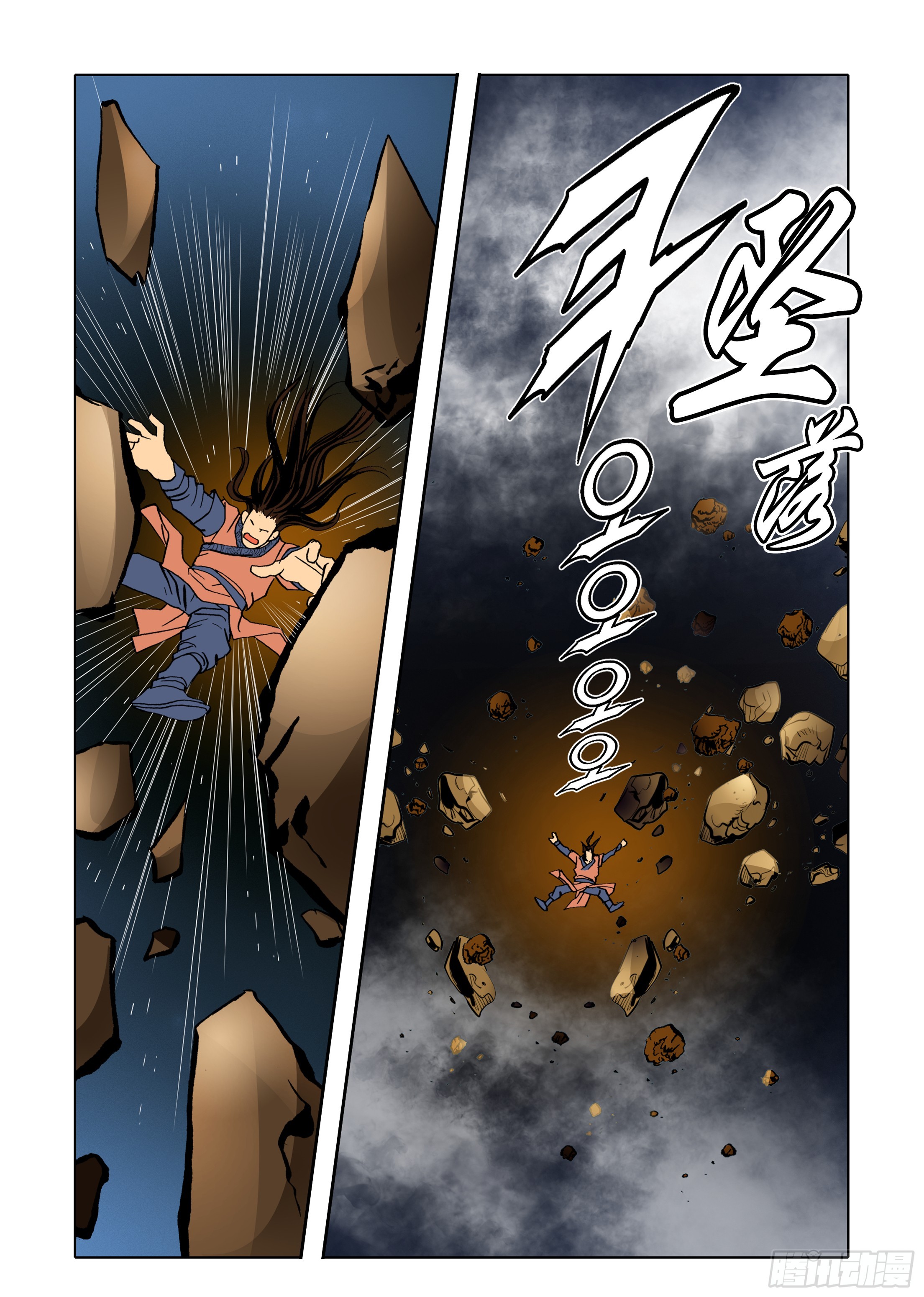 第33话-第33话