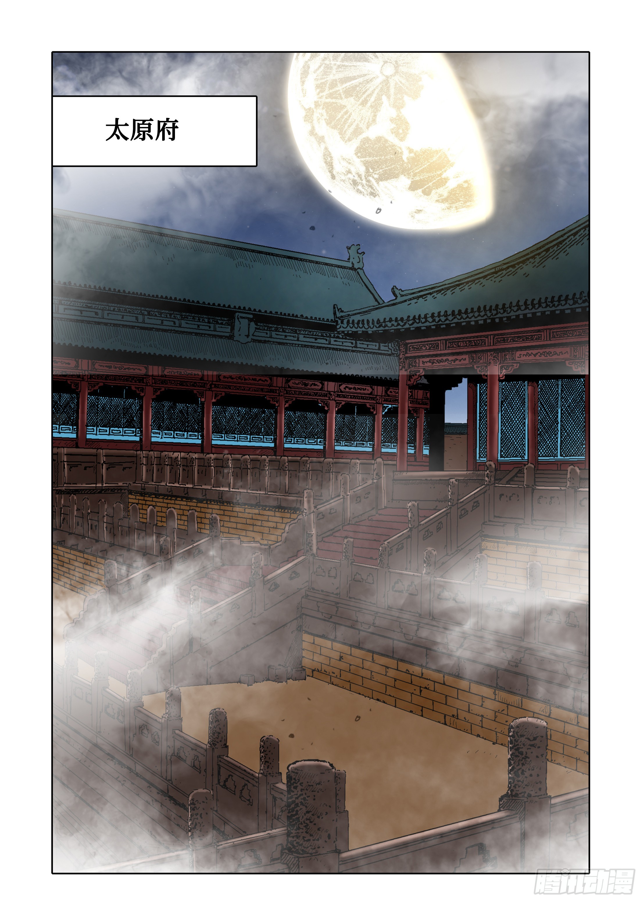 第33话-第33话