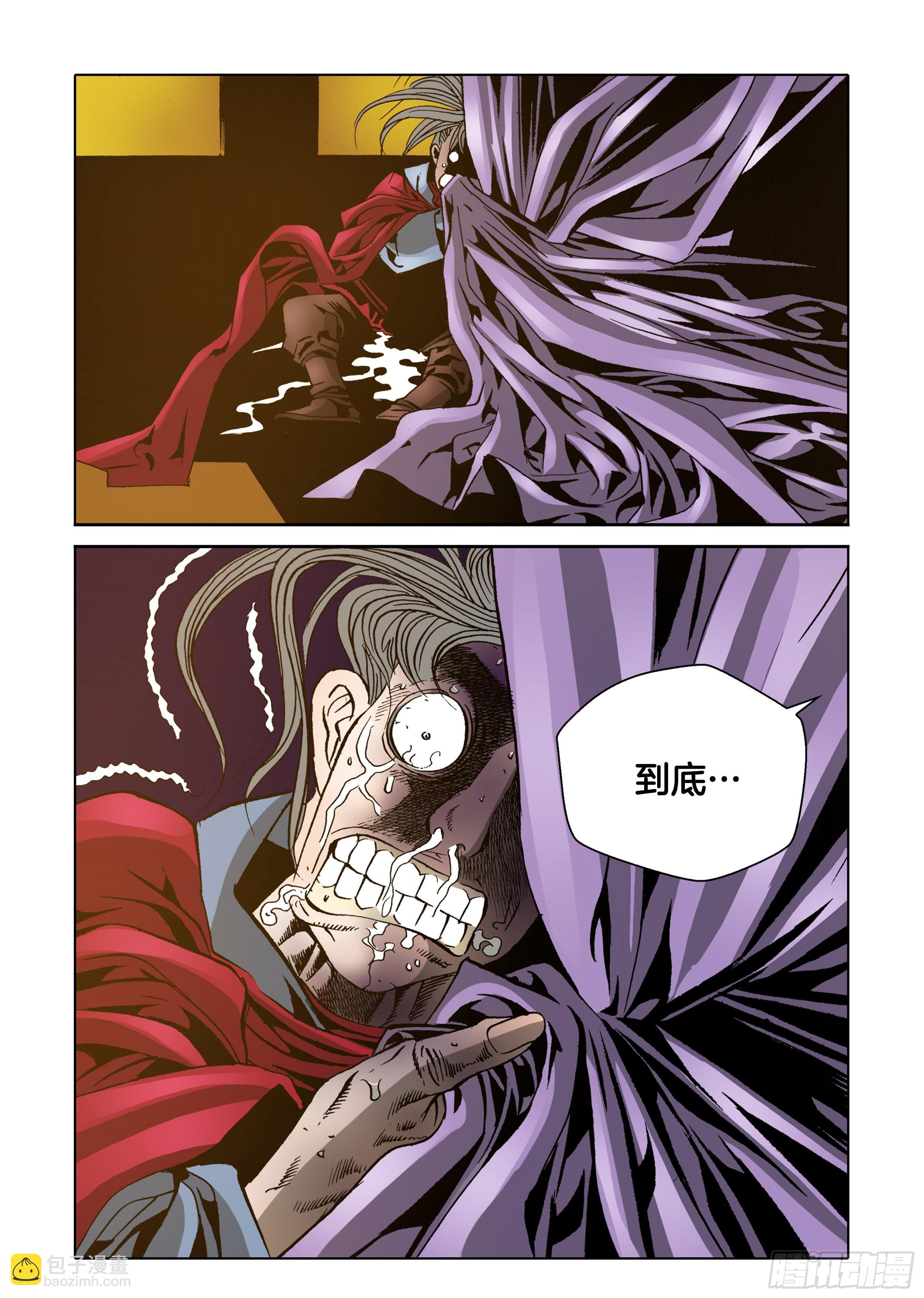 第33话-第33话