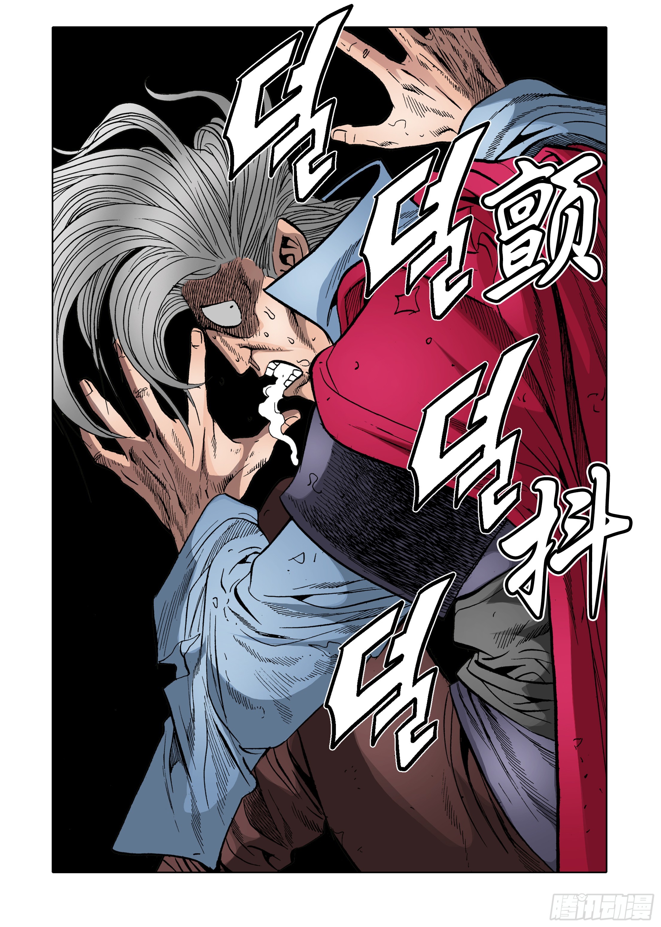 第33话-第33话