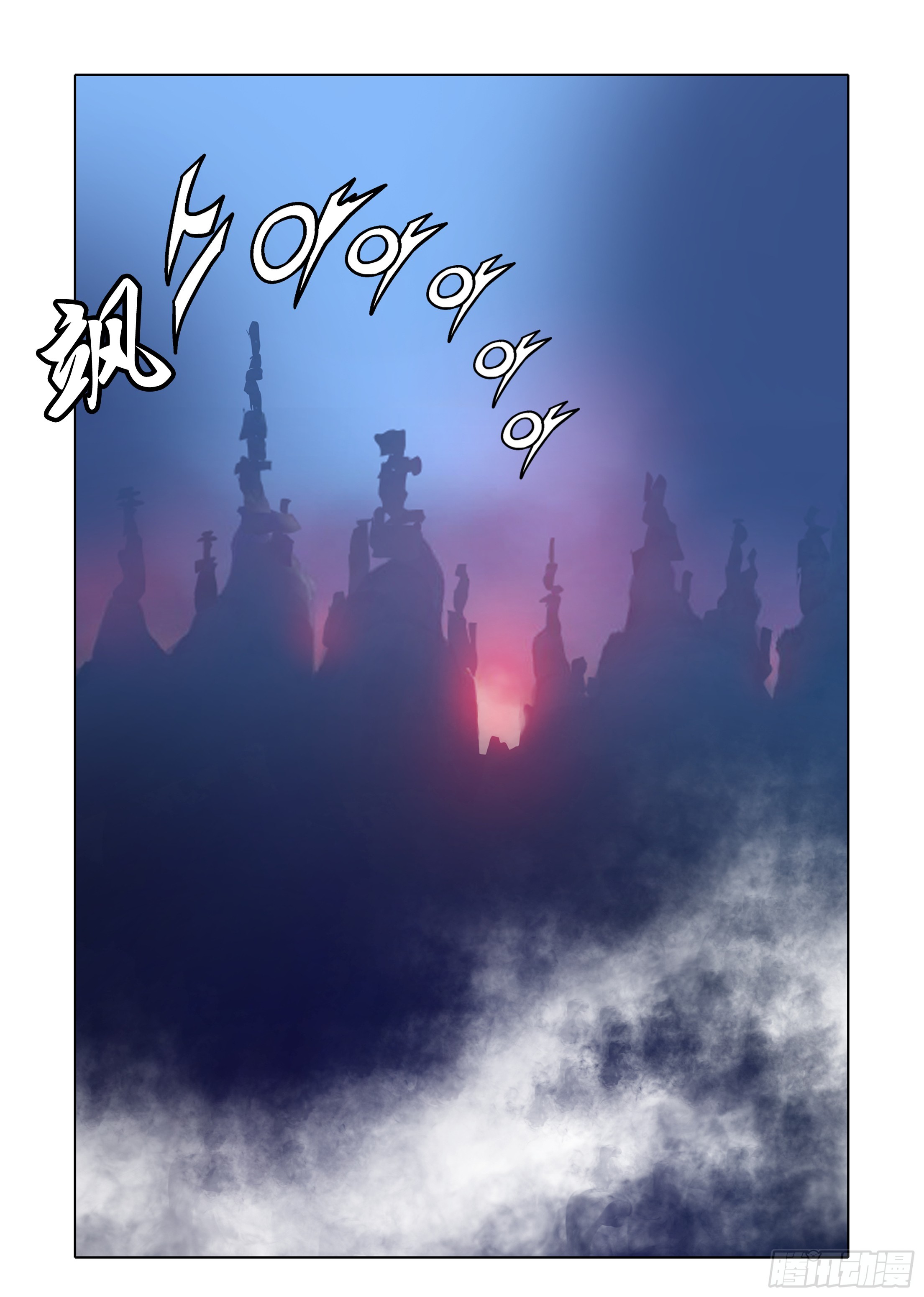 第33话-第33话