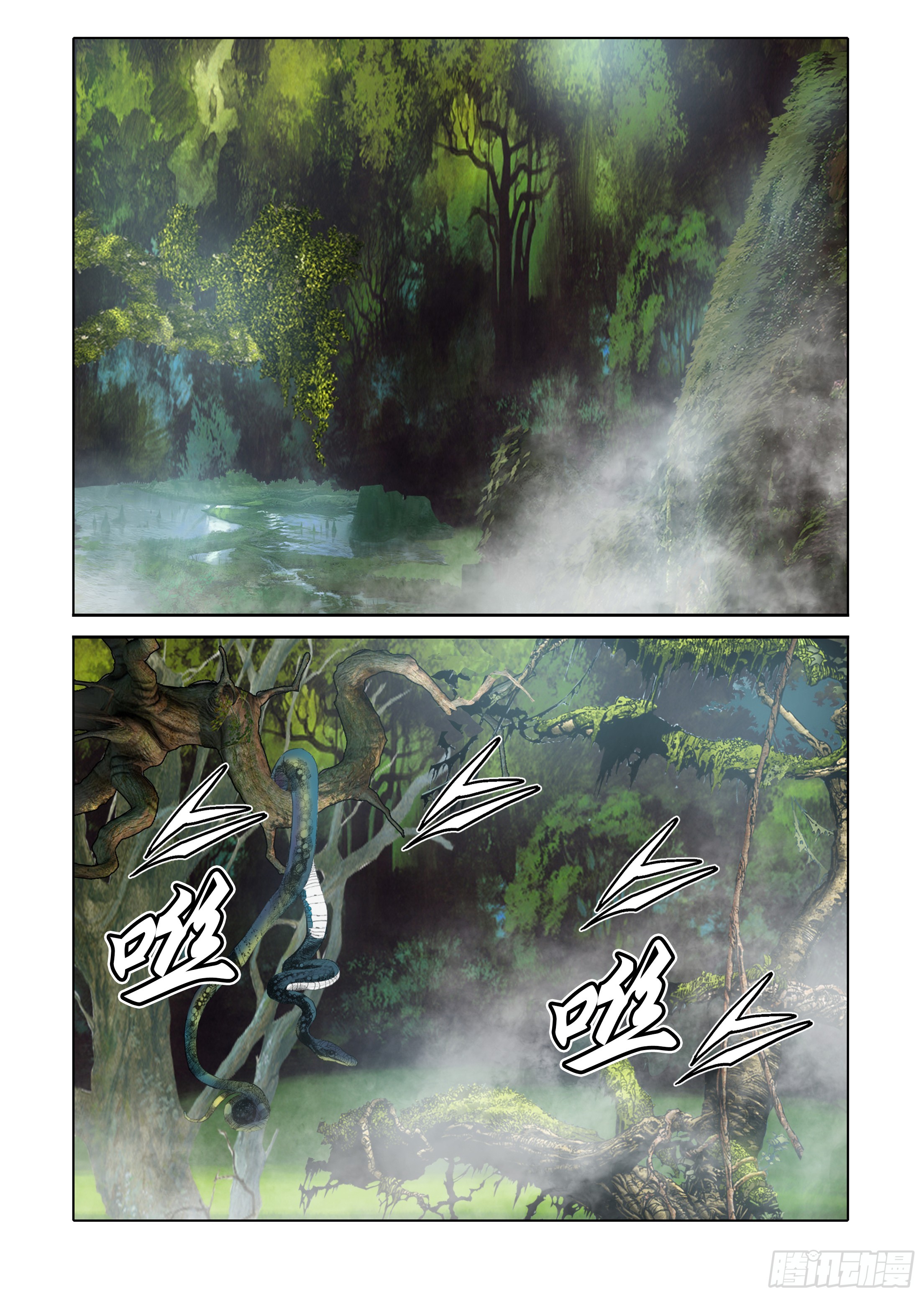 第33话-第33话
