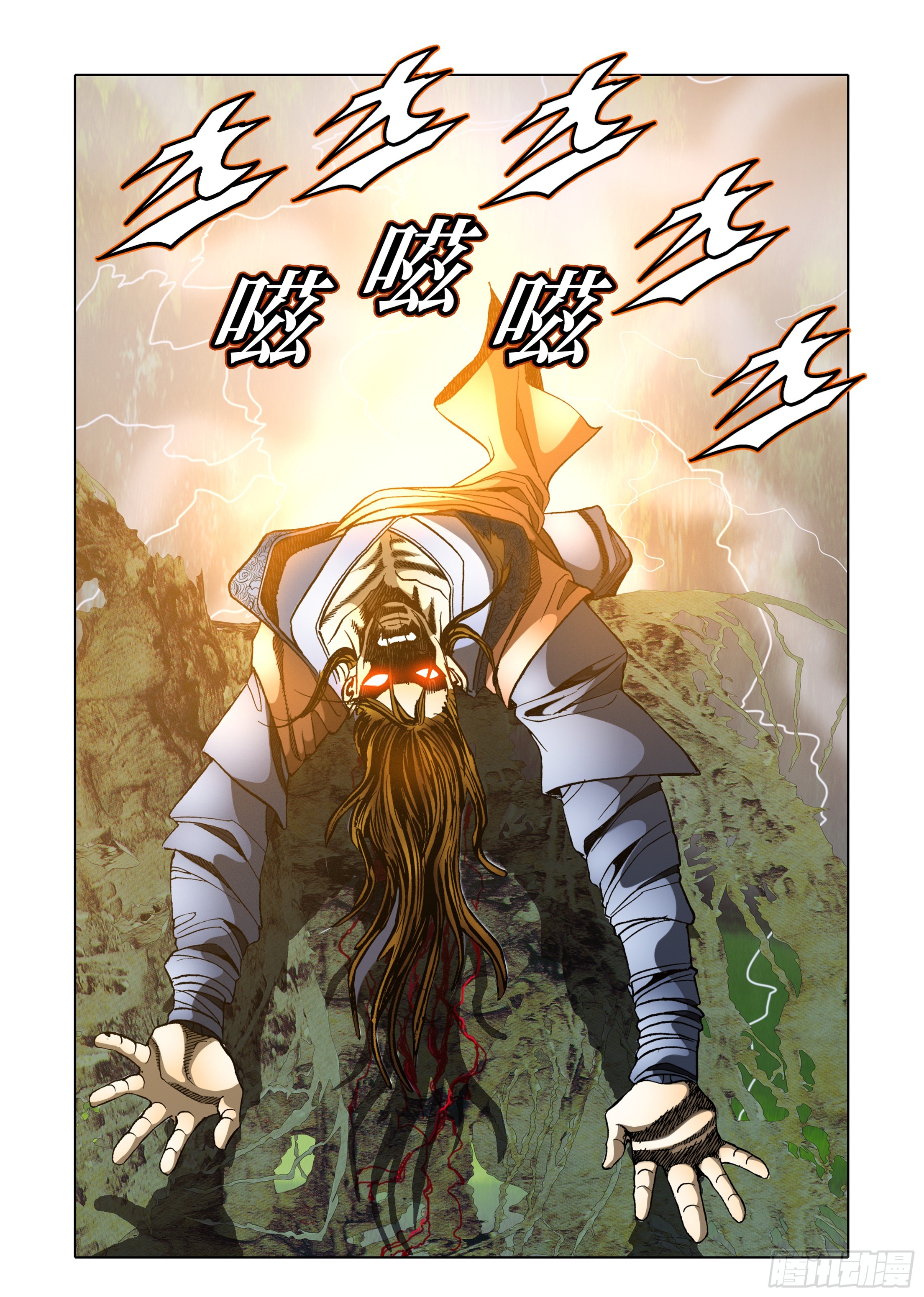 第33话-第33话